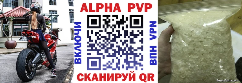 Виды наркоты Урюпинск A PVP  Каннабис  Кокаин 