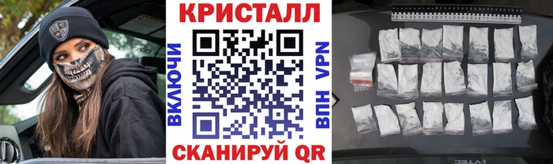 KRAKEN зеркало  Урюпинск  АМФЕТАМИН VHQ 