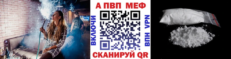 Alfa_PVP VHQ  купить  сайты  Урюпинск 