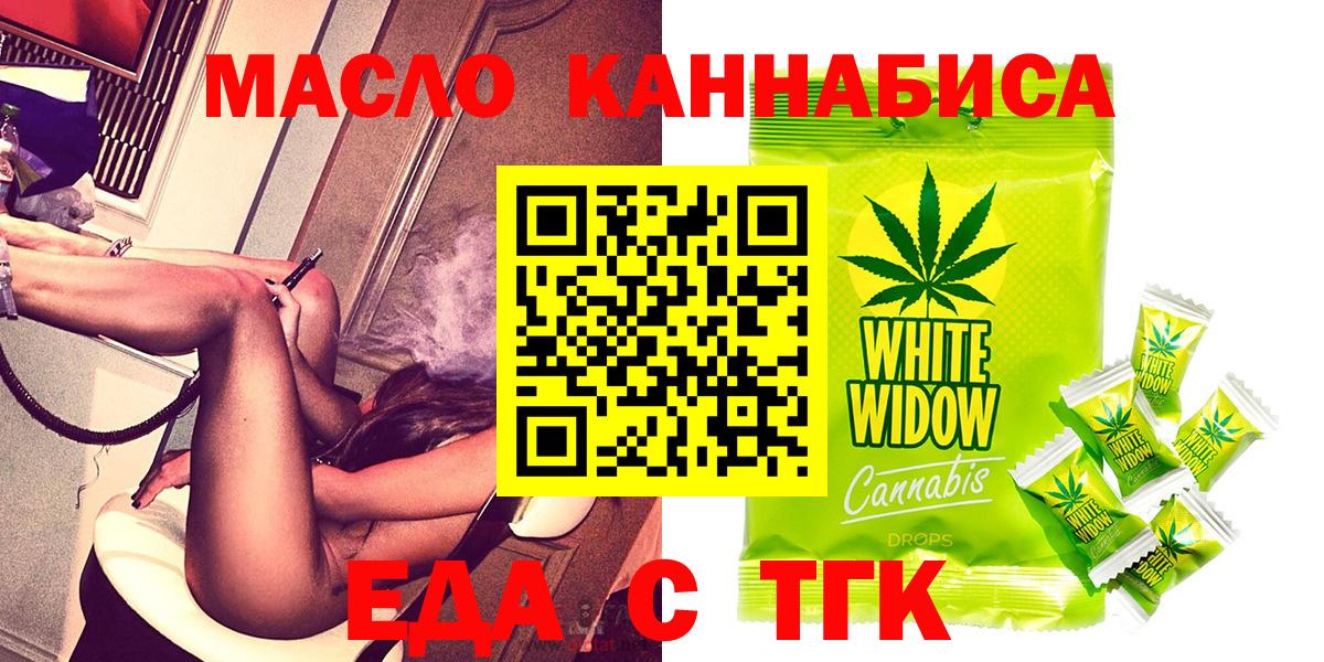 Canna-Cookies конопля  Вход с VPN  Урюпинск 