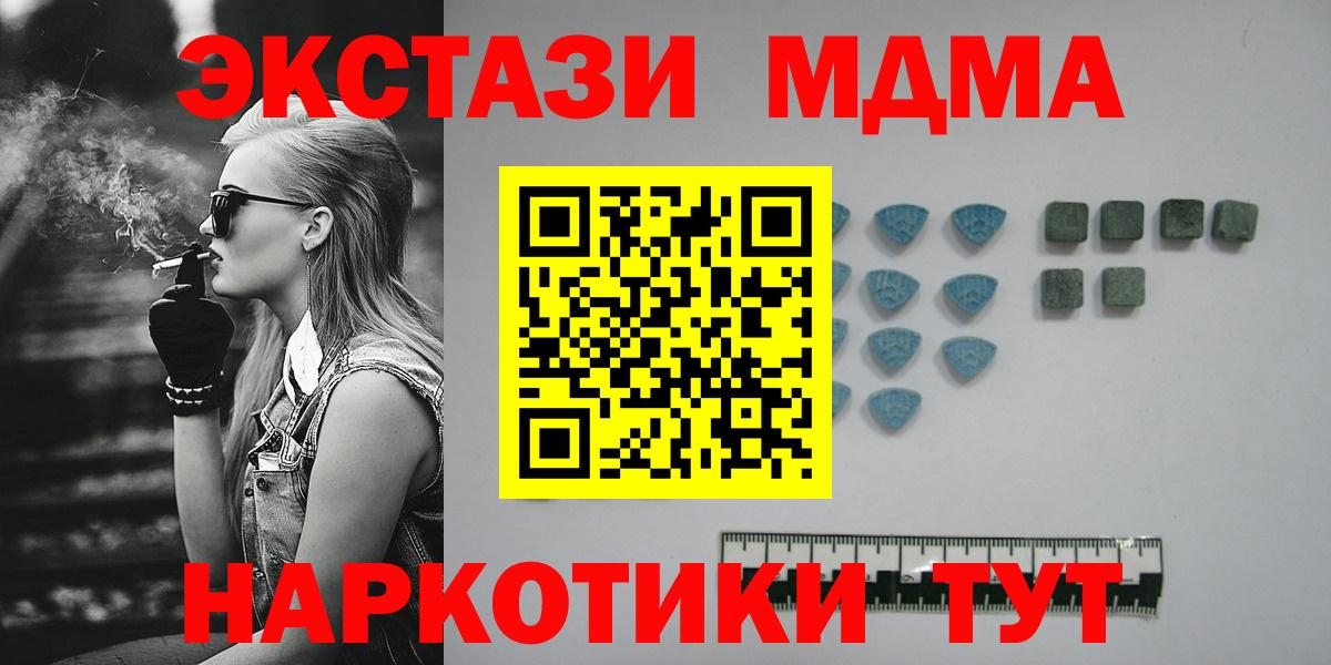 Ecstasy TESLA Урюпинск