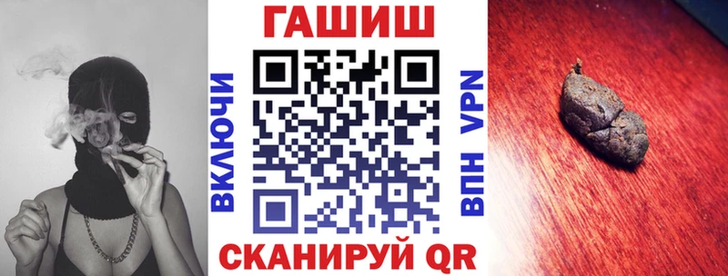 где найти   Урюпинск  KRAKEN рабочий сайт  ГАШ Premium 
