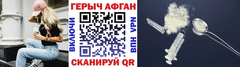 хочу   Урюпинск  площадка Telegram  ГЕРОИН белый 