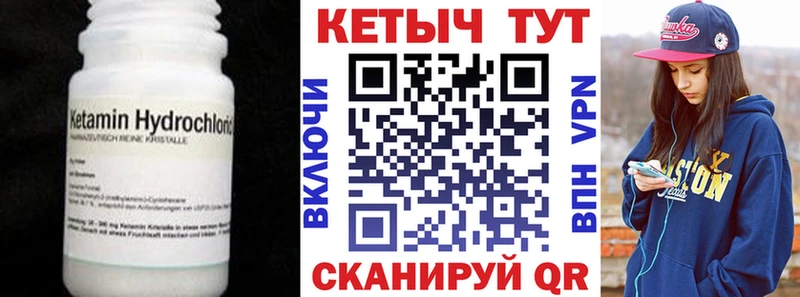 kraken зеркало  Урюпинск  КЕТАМИН VHQ 