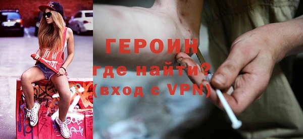 героин Новокубанск