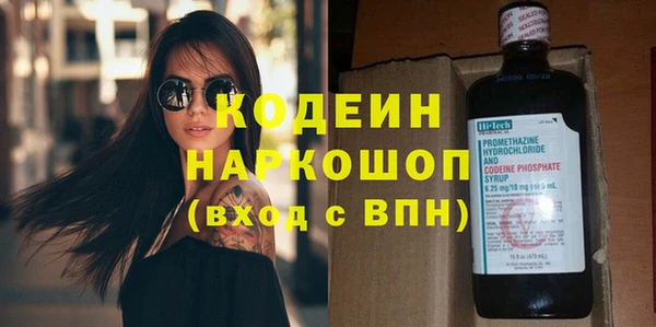 мескалин Новозыбков