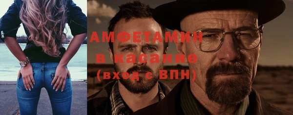 Альфа ПВП Новодвинск