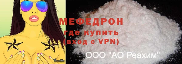 мескалин Новозыбков