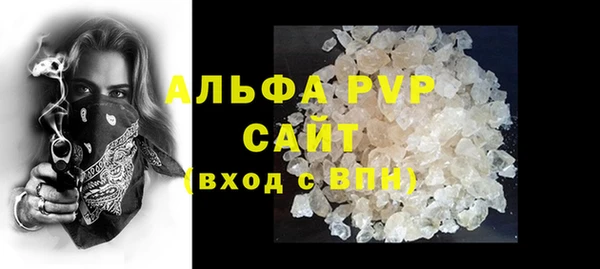 мескалин Новозыбков