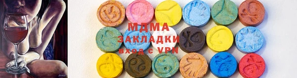мескалин Новозыбков