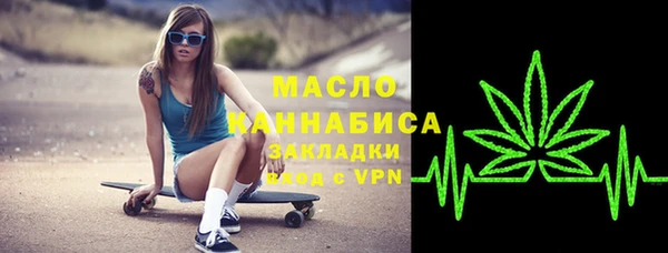 мескалин Новозыбков