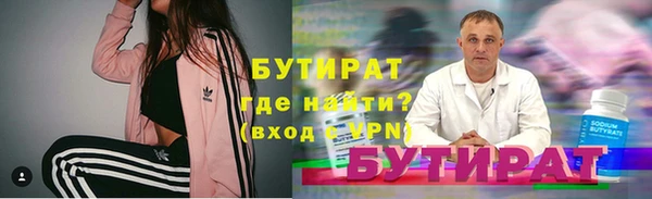 стафф Билибино