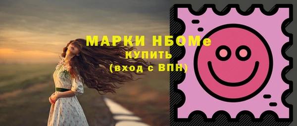 мескалин Новозыбков