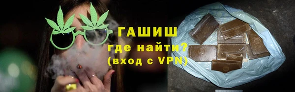 мескалин Новозыбков