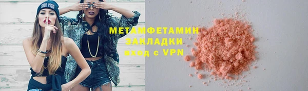 Альфа ПВП Новодвинск