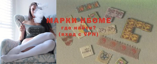 мескалин Новозыбков