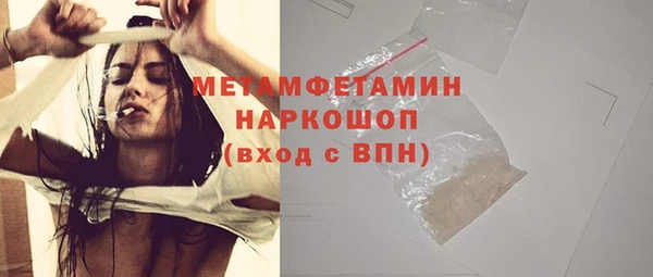 Альфа ПВП Новодвинск