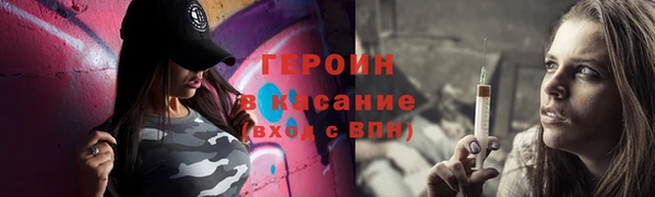 мескалин Новозыбков