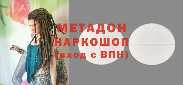 мескалин Новозыбков