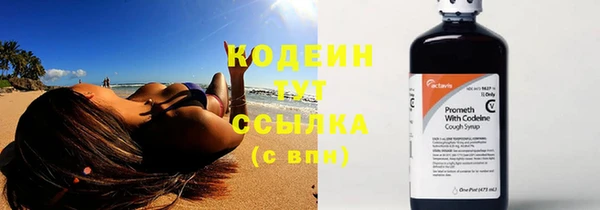 Альфа ПВП Новодвинск