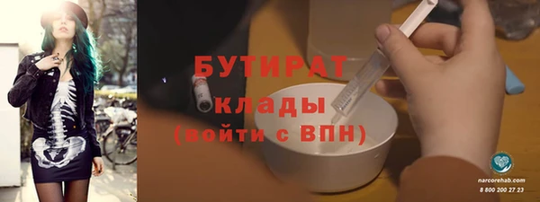тгк Бикин