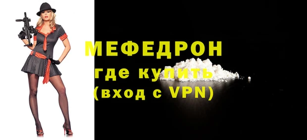Альфа ПВП Новодвинск