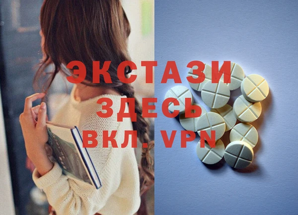 мескалин Новозыбков