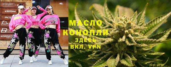 мескалин Новозыбков