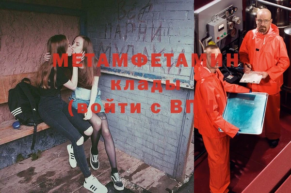 Альфа ПВП Новодвинск