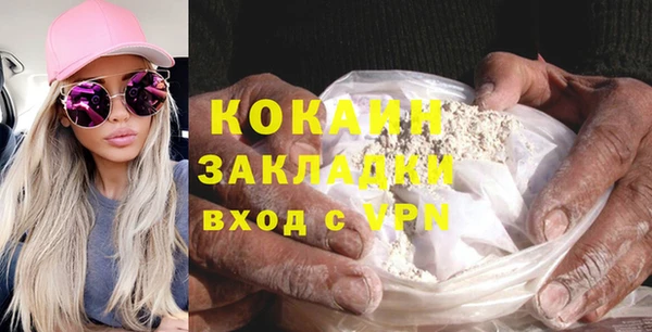героин Новокубанск