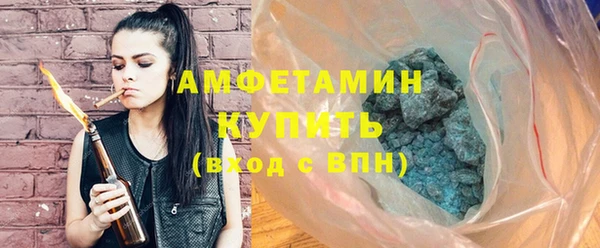 мескалин Новозыбков