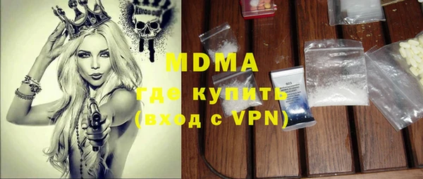 Альфа ПВП Новодвинск
