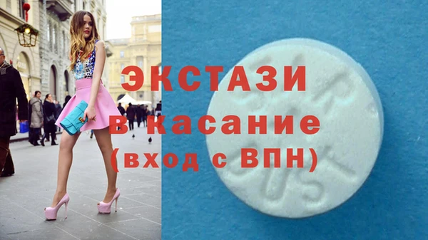мескалин Новозыбков