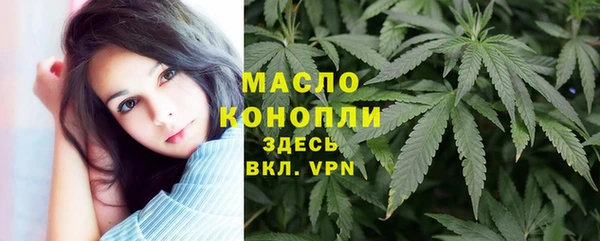 мескалин Новозыбков