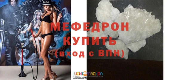 мескалин Новозыбков