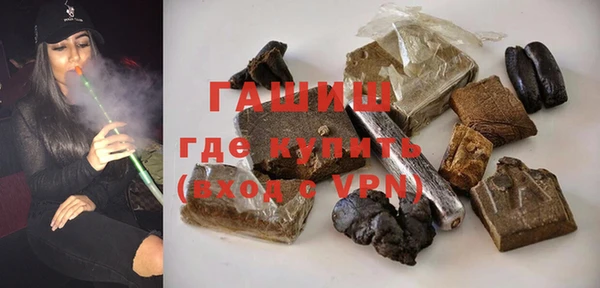 мескалин Новозыбков