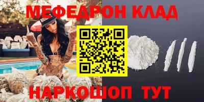 круглые Можайск