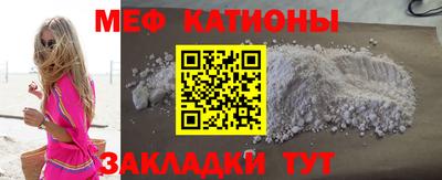 круглые Можайск