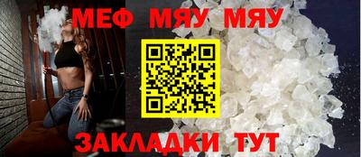 круглые Можайск