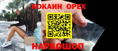 круглые Можайск