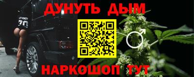 марки nbome Можга