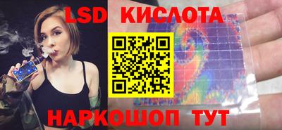 круглые Можайск