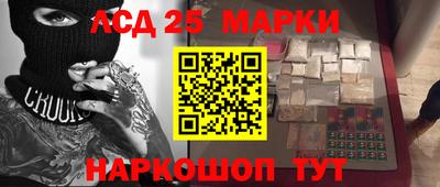 марки nbome Можга