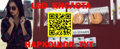 марки nbome Можга