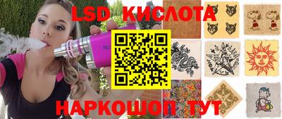 круглые Можайск