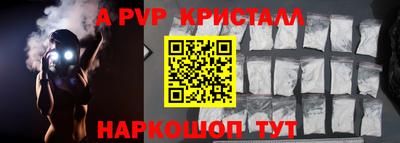 меф Моздок