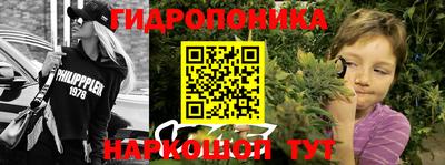 марки nbome Можга