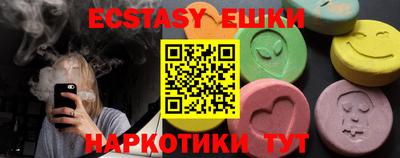 марки nbome Можга