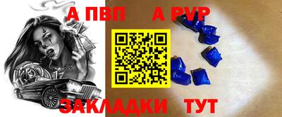круглые Можайск