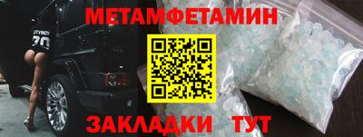 марки nbome Можга